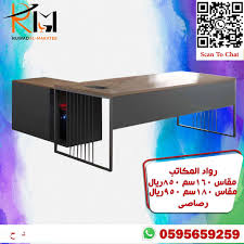 مكتب مودرن رصاصي