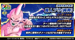 Str Super Gogeta And Agl Kid Buu Eza Info Dokkan Battle Amino