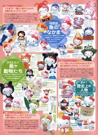 click this image to show the full size version japanese toys retro japanese