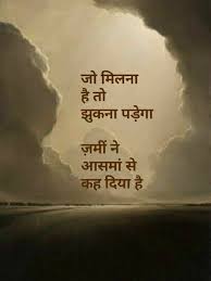 Pin By Gaurav Sharma On Life Reality Quotes Mood Quotes Gulzar Quotes Gulzar remembers shailendra, the best lyricist in hindi film industry. reality quotes mood quotes gulzar quotes