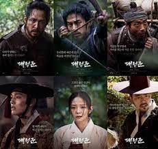 A struggling coach and teacher who has had to move around for different incidents in his career finally comes to one of the poorest cities. Sinopsis Warriors Of The Dawn Lengkap Yeo Jin Goo Tentang Sinopsis