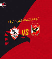 Magicano On Twitter ØªÙÙØ¹ ÙØªÙØ¬Ø© ÙØ¨Ø§Ø±Ø§Ø© Ø§ÙØ£ÙÙÙ ÙØ§ÙØ²ÙØ§ÙÙ Ø§ÙØªÙÙØ¹ Ø§ÙØµØ­ÙØ­ Ø³ÙØªÙ ÙØ´Ø± Ø§Ø³ÙÙ Ø¨Ø¹Ø¯ Ø§ÙÙØ¨Ø§Ø±Ø§Ø© Https T Co Hdsbqfhnl5 Twitter