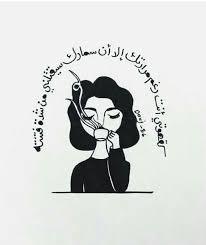 وعد السماء coffee art doodle art journals tea art