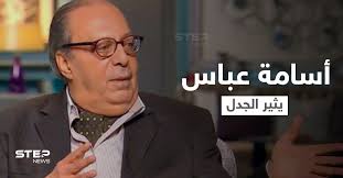 View the profiles of people named ‎أسامه عباس‎. 7lomcuqpxrxdlm