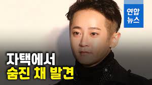 이같은 소식에 누리꾼들과 엠씨더맥스 팬들은 좋은 음악 만들어주셔서 감사하고 편히 쉬십쇼, 학창시절부터 듣던, 함께한 엠씨더맥스 노래. Jmltbsdntrt4sm