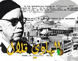 Esperance De Tunis Hooligans Projects :: Photos, videos, logos,  illustrations and branding :: Behance