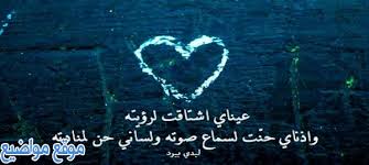 عن شعر الحب ونثر المقالة. ÙƒÙ„Ø§Ù… Ø­Ø²ÙŠÙ† Ø¹Ù† Ø§Ù„ÙØ±Ø§Ù‚ ÙˆØ§Ù„Ù…ÙˆØª ÙˆÙƒÙ„Ù…Ø§Øª Ø¹Ù† Ø§Ù„Ù…ÙˆØª ÙˆØ§Ù„Ø±Ø­ÙŠÙ„