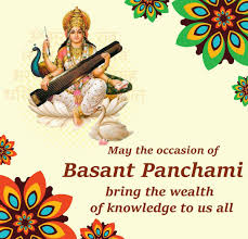 Basant panchami quote in hindi for you: Basant Panchami Images Gif Animated Gif Wallpaper Sticker For Whatsapp Facebook Educratsweb