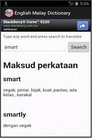 You will see malay to english translation in the window below. Download Free English Malay Dictionary Free For Android Free English Malay Dictionary Apk Download Steprimo Com