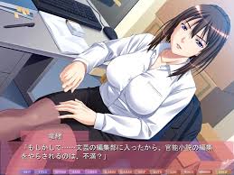 Porno Sakka Mayuka to, Injuku Miboujin to Katabutsu Henshuusha to Ubu Gishi  | vndb