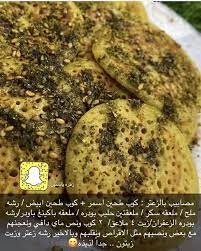 pin by mohamed berrezoug on cooking cooking instagram posts food