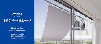 ガーデンスペース 多目的バー 簡易タープ バー タープ 緑のカーテン