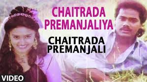 Chaitrada Premanjali Alchetron The Free Social Encyclopedia Narayan making his debut in direction. chaitrada premanjali alchetron the