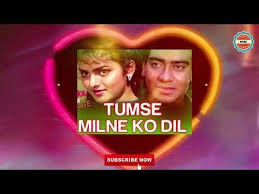 Old Bollywood Song Tumse Milne Ko Dil Karta Hai With Pmc 2019 Old Bollywood Songs Bollywood Songs Songs