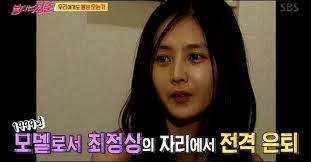 2019년 3월 27일 박영선 중소기업벤처부장관,중기부장 후보자 인사청문회에서 이언주의원이 질의를 하였다. ëª¨ë¸ ë°•ì˜ì„  ë‚˜ì´ì™€ ë‚¨íŽ¸ ì´í˜¼ ì´ìœ  3ë…„ ì†Œì†¡