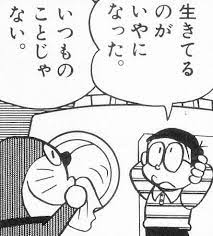 ドラえもんの煽り画像で打線組んだｗｗｗｗｗｗｗｗ ネギ速 ドラえもん セリフ ドラえもん 画像 ドラえもん 漫画
