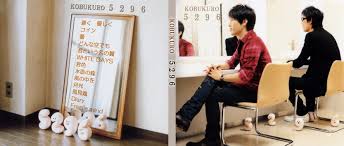 5296 ぼれ コブクロ CD