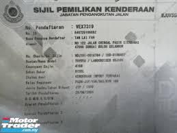 Artikel ini menerangkan bagaimana perkara pertama perlu dibuat. Geran Kereta In English Dino Syukl
