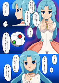 Page 15 - [BurstBomb.T (TKP)] Girls Eleven (Inazuma Eleven) [Digital] —  akuma.moe