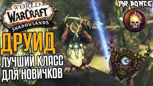 Ауры и баффы