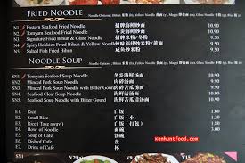 It is bordered by persiaran mahsuri, jalan mayang pasir 2, lintang mayang pasir 5 and jalan mayang pasir 3. Ken Hunts Food Eastern Wishes Nanyang Thai Cuisine Elit Avenue Bayan Lepas Penang