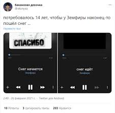 Это сингл из седьмого альбома певицы. Kpug Qfwkcgnnm