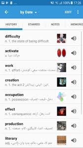 Free offline dictionary urdu to english & english to urdu translation with roman English Urdu Dictionary Apk Download For Android