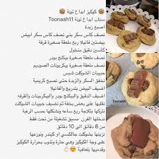 See This Instagram Photo By Toonaah 2 189 Likes Arabic Sweets Cake Cookies Food