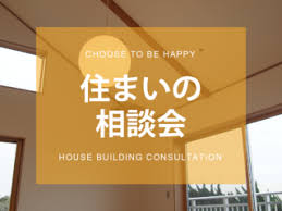 青山都市建設 株式会社 我孫子市を中心に人と環境に優しい住まいをご提供