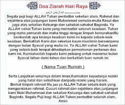 Teks lafadz bacaan doa ziarah kubur, melayat, taksiyah ke makam, kuburan bahasa arab, tulisan latin dan artinya atau terjemahan indonesia yg singkat. Facebook
