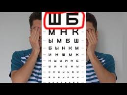Kak Vosstanovit Zrenie V Domashnih Usloviyah 5 Uprazhnenij Chtoby Uluchshit Zrenie Pri Blizorukosti Youtube Alternative Medicine Tech Company Logos Medicine