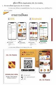 สช แนะนำวิธีติดตั้งแอป สช on mobile เพื่อให้ผู้ปกครองตรวจสอบสิทธิ์รับเงินเยียวยานักเรียนคนละ 2,000 บาท โดยจะเริ่มรับเงินภายในวันที่ 31 สิงหาคมนี้ Jjobid5vkgjk3m