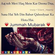 Hello friends, jumma mubarak to you and your family. Instagram Photo By Turn On Post Notifications Jun 17 2016 At 10 19am Utc Islamic Quotes Islamic Phrases Choices Quotes