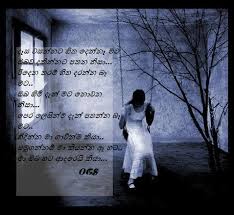 We did not find results for: Wedding Wishes Poems In Sinhala