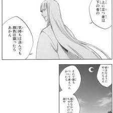 画像大量 グっときた漫画の名言画像貼ってくスレｗｗｗｗｗｗｗｗｗ 2ch ニュー速クオリティ 名言 感動する名言 インスピレーションを与える名言