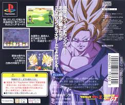 There have been two video games produced based on dragon ball gt, the first being dragon ball gt: Dragon Ball Gt Final Bout 1997 Playstation Box Cover Art Mobygames