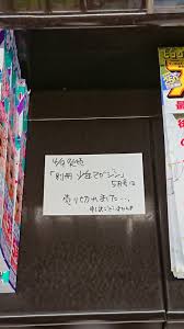 Shingeki no kyojinhotattack on titan; Ynhv84ve2 5cgm