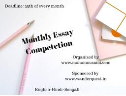 The essay has to be between one to eight pages in the english language. Monthly Essay Competition Monomousumi