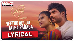 Nuvvunte Naa Jathaga Song Neetho Adugu Jatha Padaga Lyrical Telugu Video Songs Times Of India Sid sriram, isshrathquadhre songwriter : nuvvunte naa jathaga song neetho adugu jatha padaga lyrical