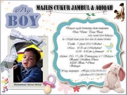 Kad jemputan hari raya joy studio design gallery best design. Tempahan Kad Baby Hulaif Tempahan Kad Majlis Cukur Jambul Dan Aqiqah