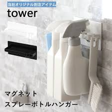 楽天市場 tower マグネットバスルームラックタワー ワイド ホワイト ブラック 97765 97772 マグネット 磁石 ラック フック 棚 バスルーム お風呂場 浴室 収納 壁面収納 壁掛け シャンプーボトル ディスペンサー タワー 山崎実業 yamazaki 着後 バスルーム 浴室