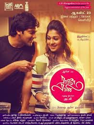 Pin On Tamil Movies