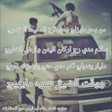 تلقى تعليمه في مدينته، ثم انتقل إلى صنعاء ليكمل دراسته هناك. Ø§Ø´Ø¹Ø§Ø± ÙˆÙ‚ØµØ§ÙŠØ¯ Ø§Ù„ÙŠÙ…Ù† Ù…Ù†Ø¨Ø¹ Ø§Ù„Ø­Ø¸Ø§Ø±Ø§Øª Posts Facebook