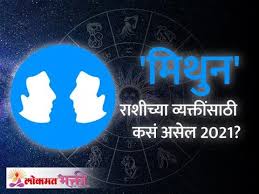 Kark rashi finance in the year 2021. Cancer Horoscope 2021 à¤•à¤° à¤• à¤° à¤¶ à¤­à¤µ à¤· à¤¯ à¥¨à¥¦à¥¨à¥§ Marathi News Cancer Horoscope 2021 Cancer Horoscope 2021 Latest Bhakti News At Lokmat Com