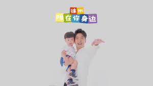 He was with the no. è¿™ä¸–ç•Œæ²¡æœ‰äº†ä½  Dasmond Koh Entertain Me Online