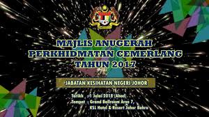 Semakan dan penilaian ke atas: Anugerah Perkhidmatan Cemerlang 2017 Sesi 1 2 Jabatan Kesihatan Negeri Johor Youtube