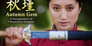 Autumn Gem: A Documentary on Modern China's First Feminist | US-China Institute