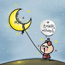 pin by salma ahmed on رمضان كم أهواك يا شهر الصيام 3 3 ramadan crafts eid card designs ramadan activities