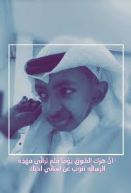 ٢ الفرق بين الحكايات الشعبية والأساطير. Ø§Ø³Ø·ÙˆØ±Ø© Ø§Ù„Ø¹Ø²ÙŠØ²ÙŠÙ‡ Home Facebook