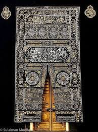 pin by rene v gorkum on islam mecca the harlot makkah mecca wallpaper mekkah
